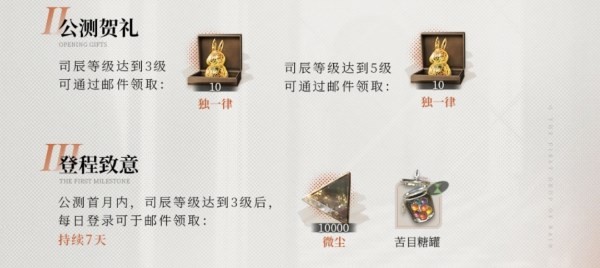 塞尔达传说王国之泪冰雪长袍魔法师在哪里-冰雪长袍魔法师的位置分享