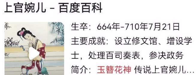 王者荣耀上官婉儿玉簪花神怎么获得 上官婉儿玉簪花神皮肤获取方法[附图]