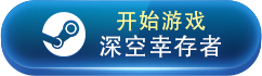 飞行射击游戏合集 有哪些好玩的飞行射击游戏