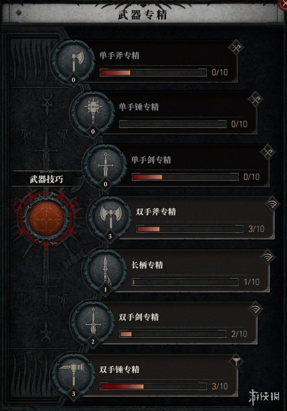 暗黑破坏神4野蛮人武器专精选什么-野蛮人专精技能效果一览