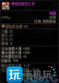 DNF风暴幽城奖励是什么