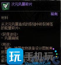 DNF风暴幽城奖励是什么