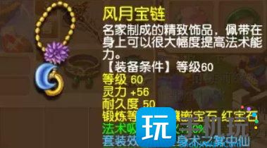 梦幻西游129输出强势门派有哪些-129输出性价比之王门派推荐