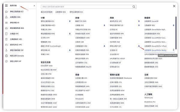 云上数据库：从零到壹的实践经验分享