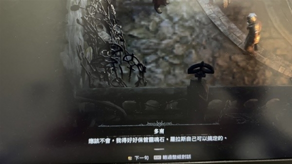 暗黑破坏神4剧情CG无法跳过解决-暗黑4无法跳过对话怎么办