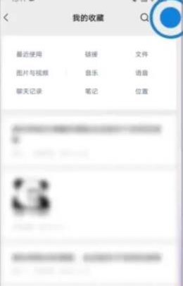 微信置顶文字怎么设置 置顶文字设置教程[多图]