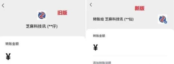 微信8.038更新了什么内容 8.0.38版本更新内容一览[附图]