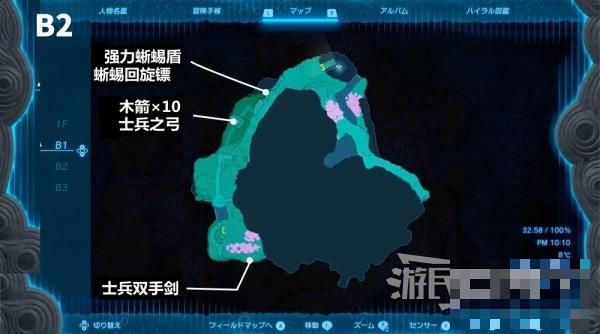 《塞尔达传说王国之泪》王族之枪及无锈获取方法 无锈王族之枪在哪？