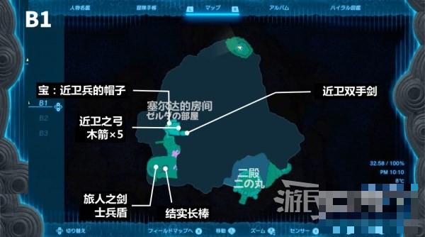 《塞尔达传说王国之泪》王族之枪及无锈获取方法 无锈王族之枪在哪？