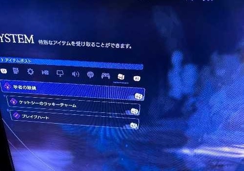 最终幻想16特典武器在哪领-ff16特典武器领取方法