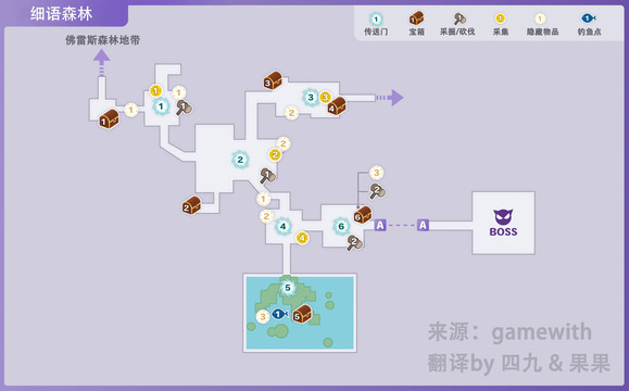 符文工房5细雨森林的采集点在哪-细雨森林的采集点地点分享