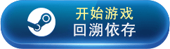 互动小说推荐 有哪些好玩的互动小说游戏