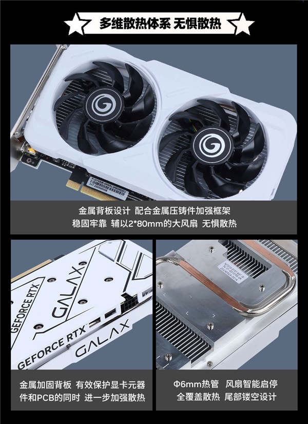 入门级优选,影驰 RTX 4060显卡今日正式开售