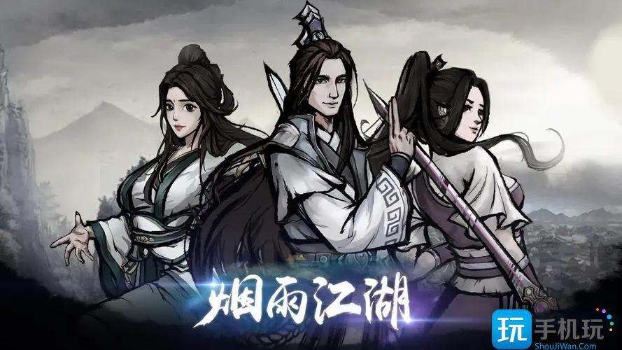 烟雨江湖紫阳书院答题答案是多少2023-紫阳书院答题答案表