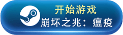 十大剧情向游戏盘点 有哪些好玩的剧情向游戏