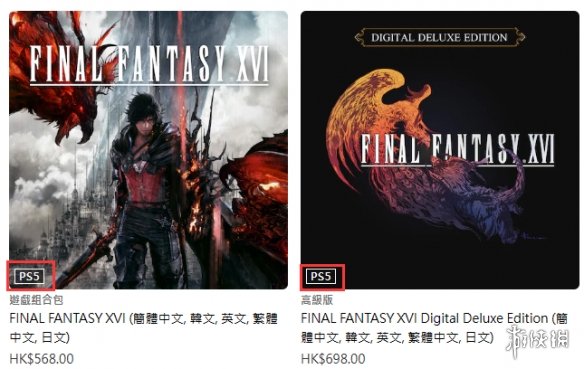 ff16开场动画闪退怎么办-最终幻想16开场动画闪退解决办法