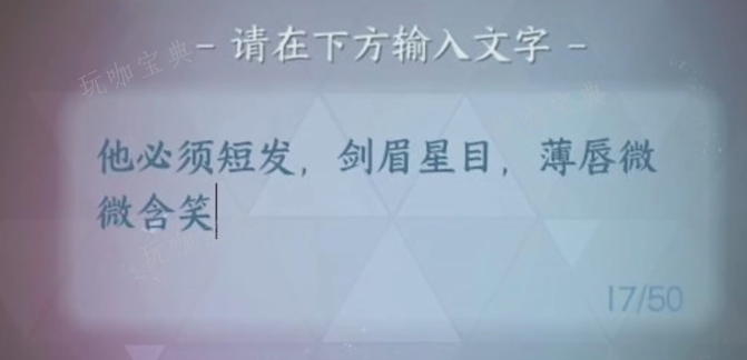 《逆水寒手游》云捏脸怎么玩？云捏脸玩法攻略