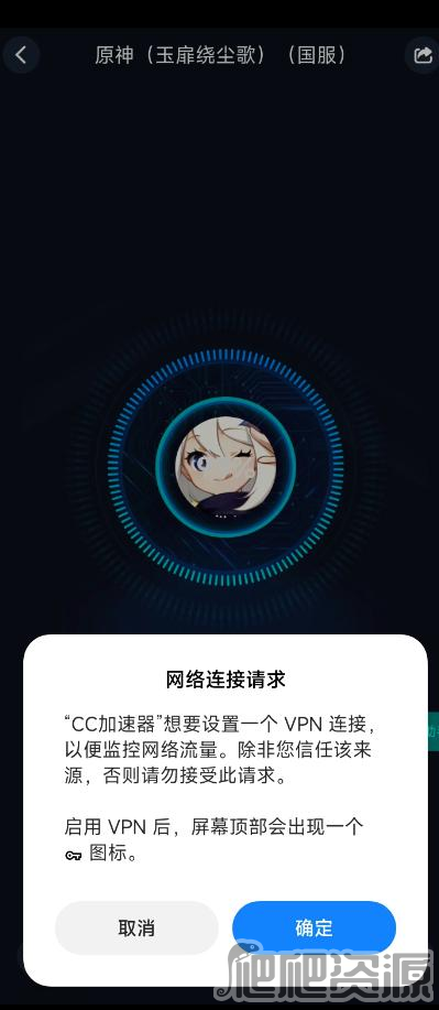 《方舟生存进化》国际服连不上去怎么办