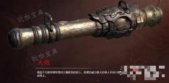 《永劫无间》武器强度排行2023