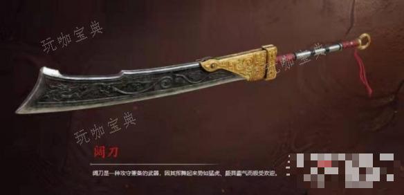 《永劫无间》武器强度排行2023