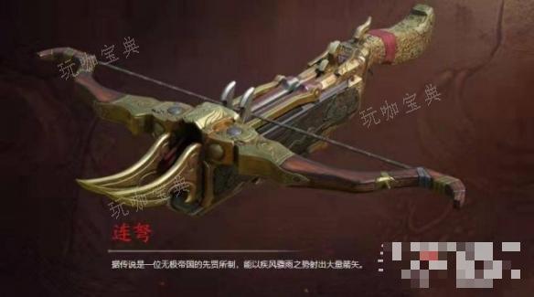 《永劫无间》武器强度排行2023