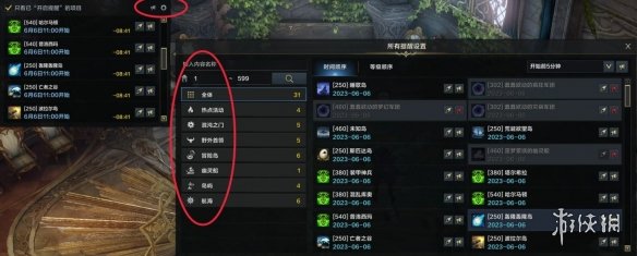 命运方舟50级后这么玩-命运方舟50级后玩法推荐