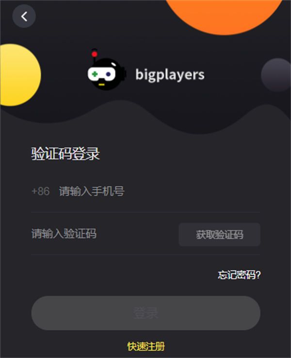 pubg mobile id直充 pubgmobileID充值[附图]