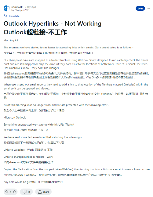 微软发布安全更新KB5002427，Outlook 2016用户遭遇链接打不开问题