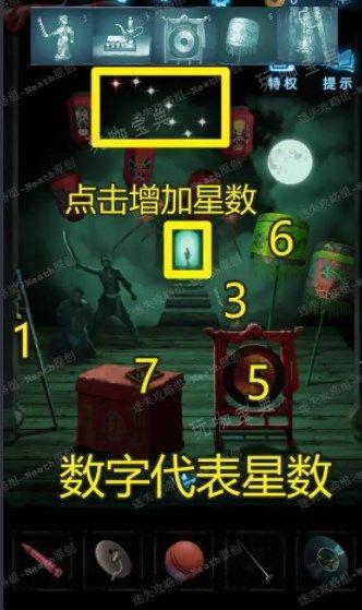 纸嫁衣5无间梦境第五章攻略 纸嫁衣5攻略第五章图文通关流程