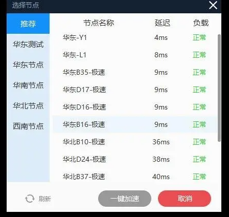 《像素版战地》一直连接不上是怎么回事