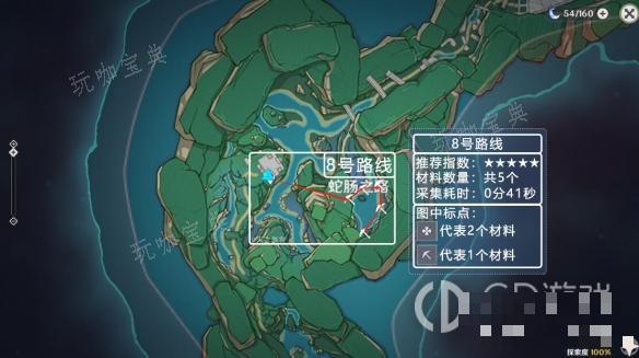 《原神》3.8珊瑚宫心海突破材料采集路线分享