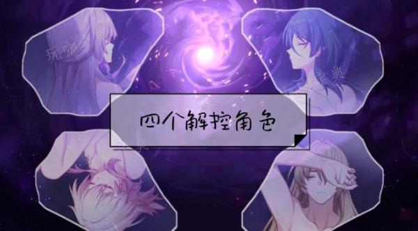 《崩坏星穹铁道》1.2混沌回忆怎么过？仙舟的回忆忘却之庭最新打法攻略