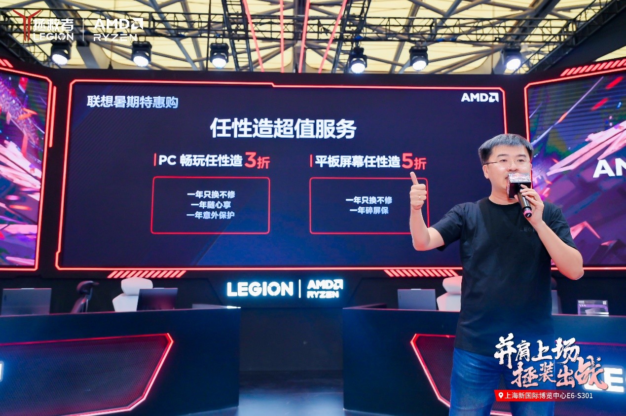 5X技术打造卓越产品体验 联想多款新品亮相ChinaJoy 2023