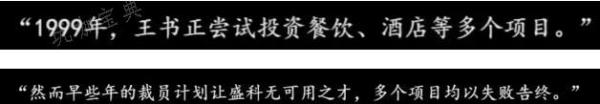 《三伏》游戏时间线有哪些？游戏剧情时间线解析