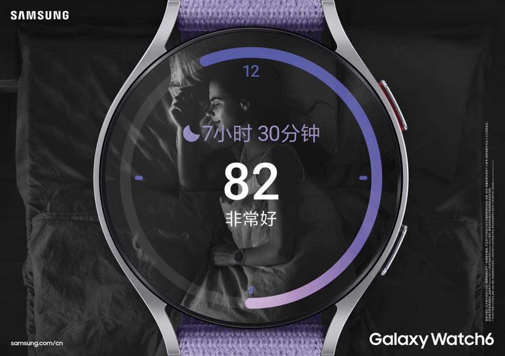 专注睡眠健康 高品质生活必备三星Galaxy Watch6系列