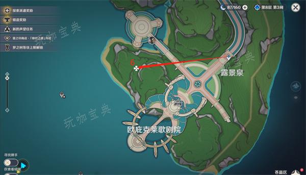 《原神》柔灯铃采集路线图