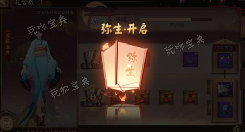 《阴阳师》不知火浴衣皮肤多少入手？不知火浴衣皮肤介绍