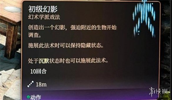 博德之门3挠挠不见了怎么办-挠挠不见了解决方法