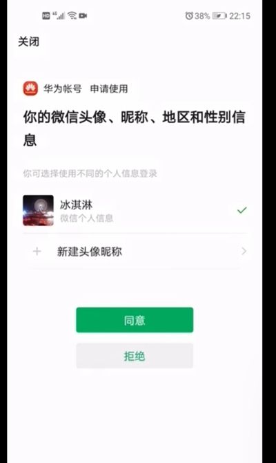 曙光英雄用什么登录是官服  人最多的登录方式推荐分享[多图]