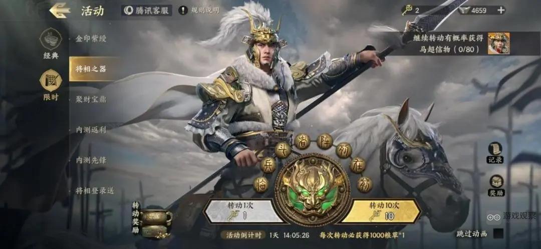 战地无疆武将获得攻略大全