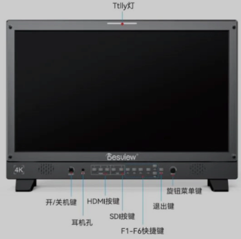 当代视觉体验再升级，百视悦推出全新D系列多画面导演监视器