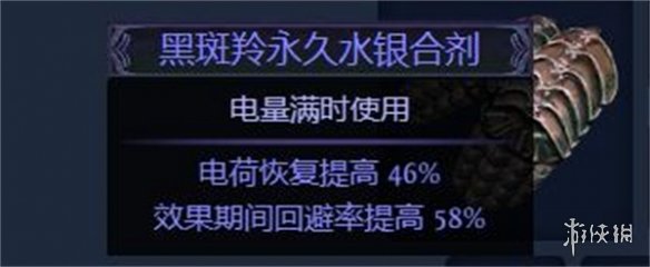 流放之路S23追猎毒赤炼魔光怎么玩-追猎毒赤炼魔光BD攻略