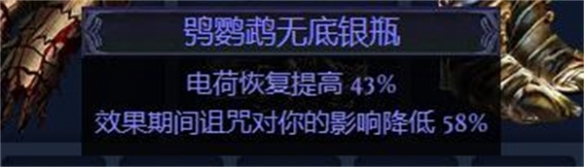 流放之路S23冠军腐血怎么玩-流放之路S23冠军腐血BD攻略