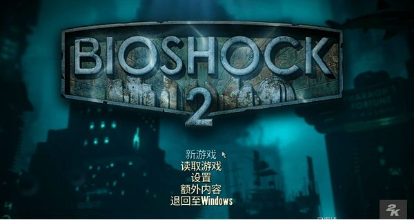 生化奇兵2怎么设置中文 epic设置中文方法分享