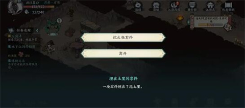 方寸对决破旧祠堂解谜玩法 破旧祠堂解谜图文通关流程[附图]