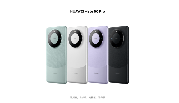 华为Mate 60 Pro上市：12+512GB版本售价6999元！