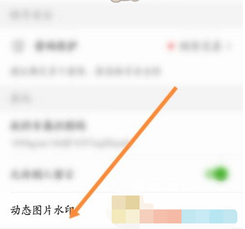 《4399游戏盒》怎么取消图片水印