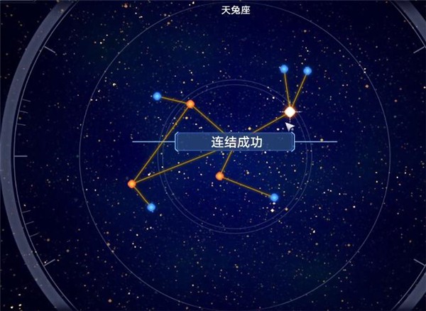 《幻塔》怎么完成天兔座连线任务