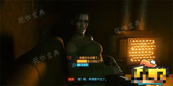 《赛博朋克2077》帕南结局路线怎么选？帕南结局路线选择攻略