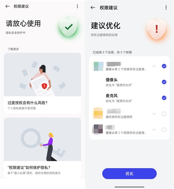 王石为什么选OPPO？手机安全与用户隐私保护的重要性！